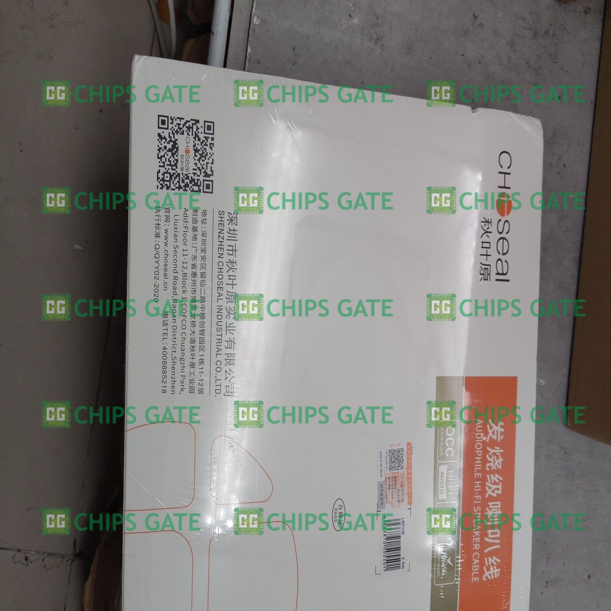 International Rectifier LB-5108