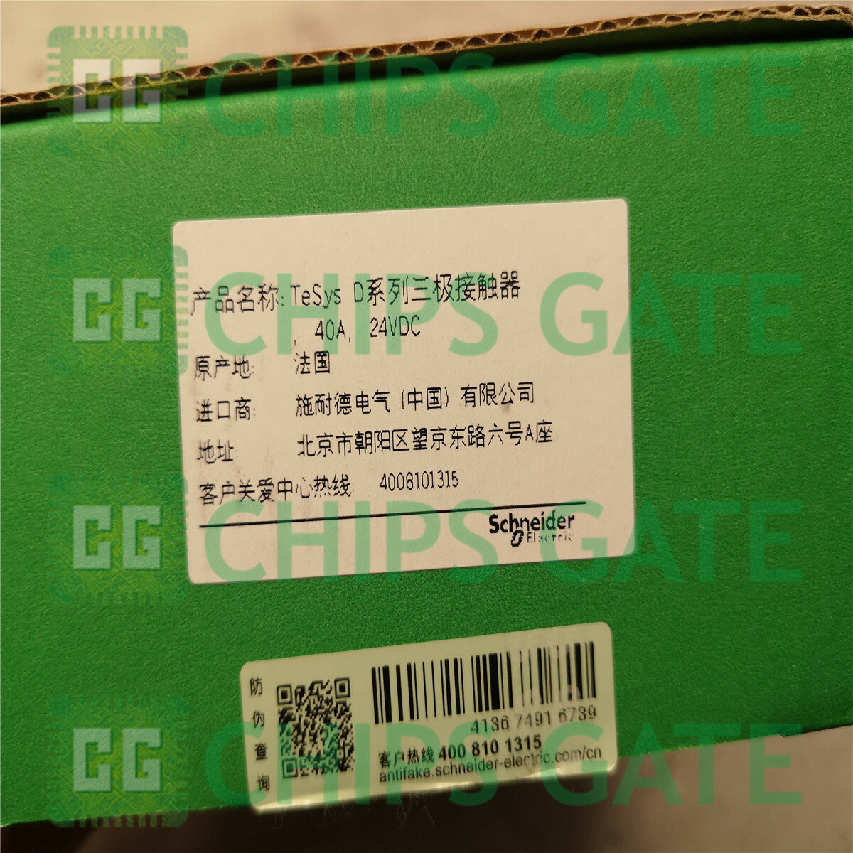 LC1D40ABD