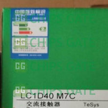 LC1D40M7C220V