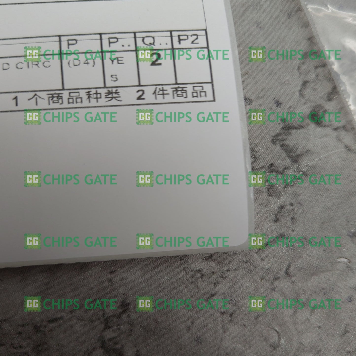 International Rectifier MC1468L