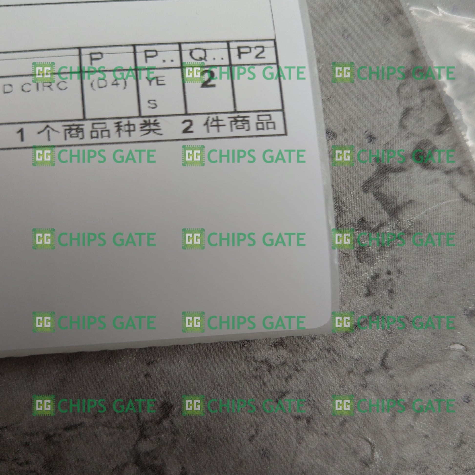 International Rectifier MC1468L