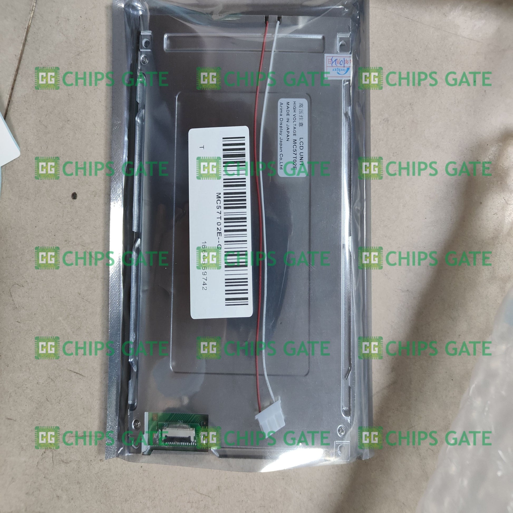 MC57T02E