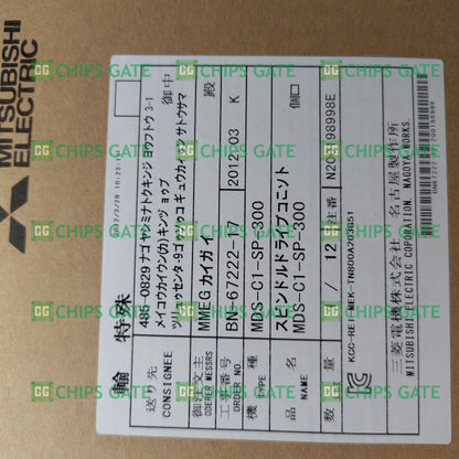 MDSC1SP300