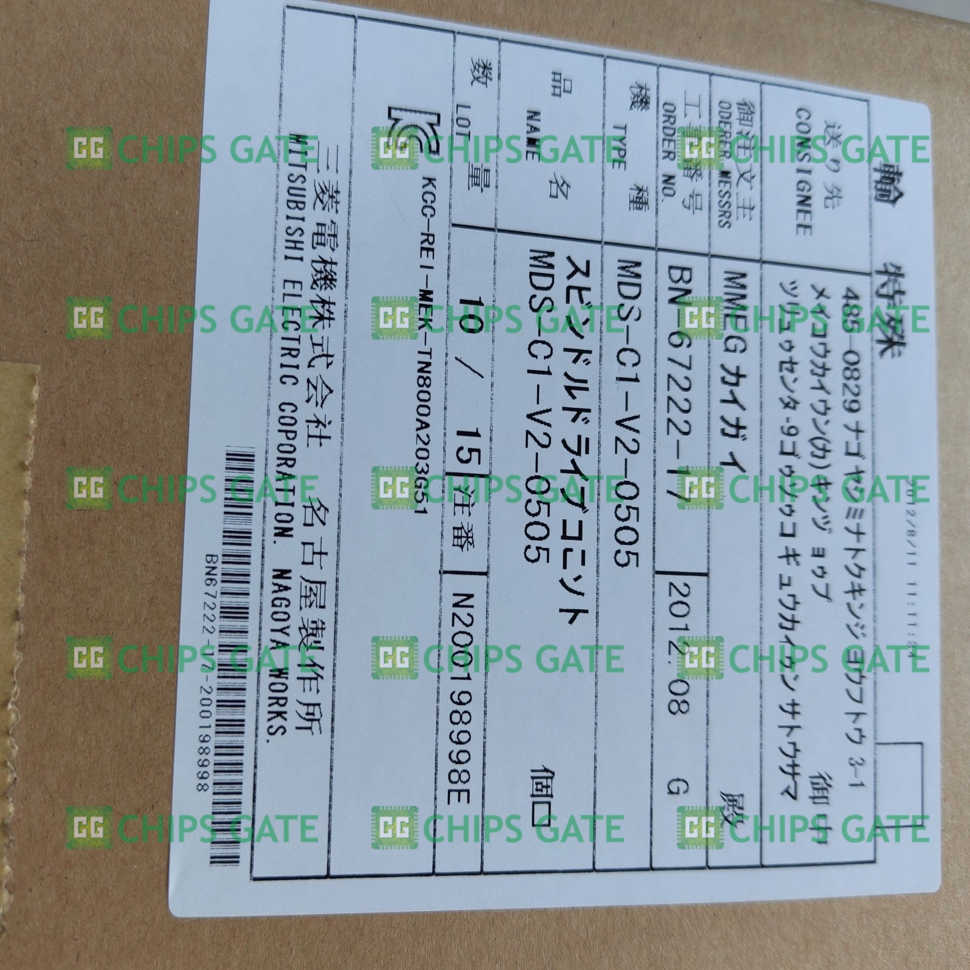 MDSC1V20505