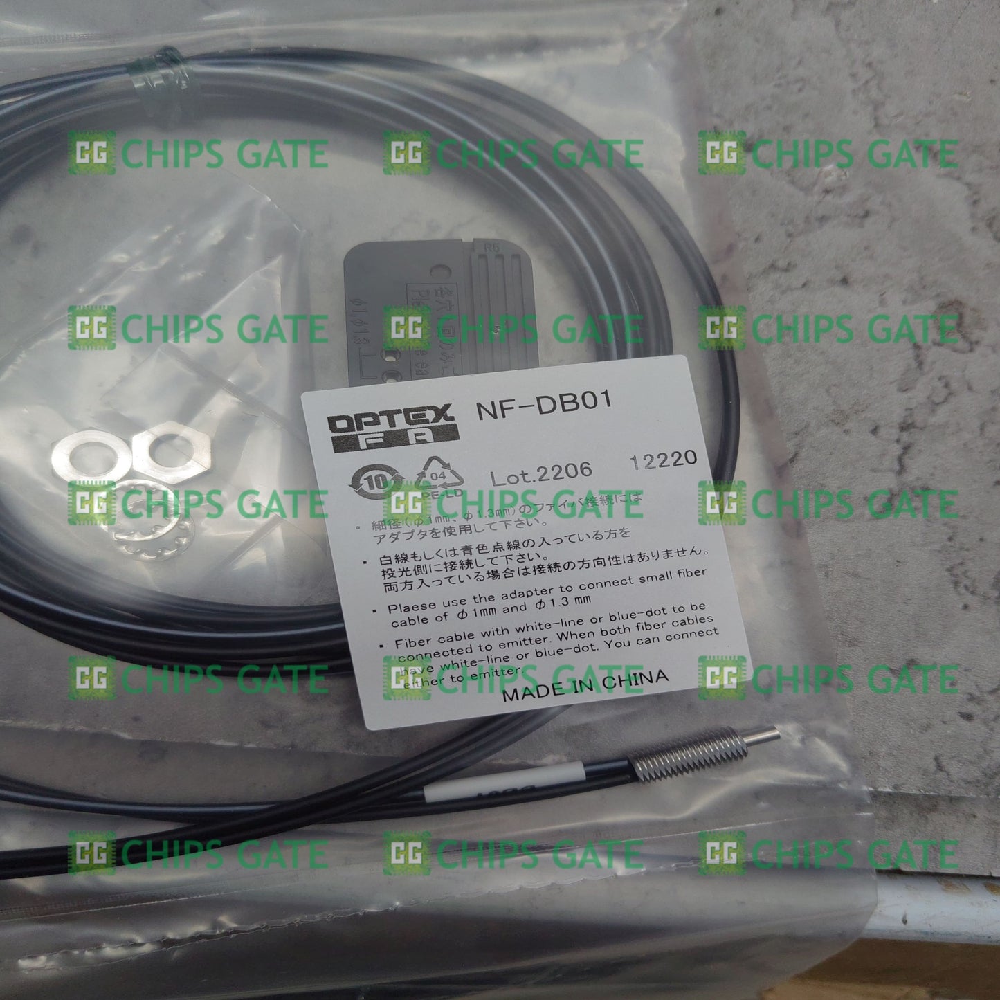 Optex NF-DB01