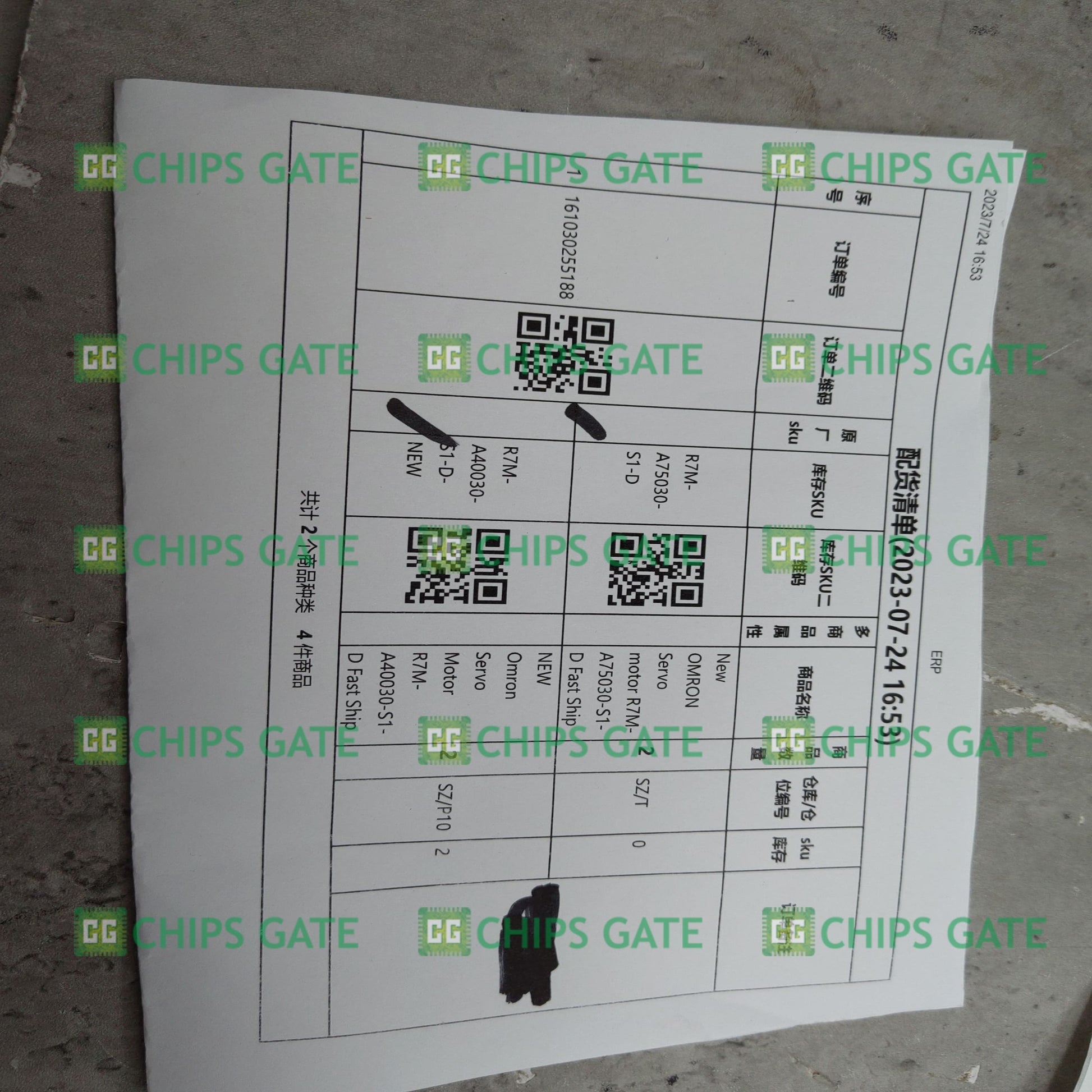 R7MA75030S1D