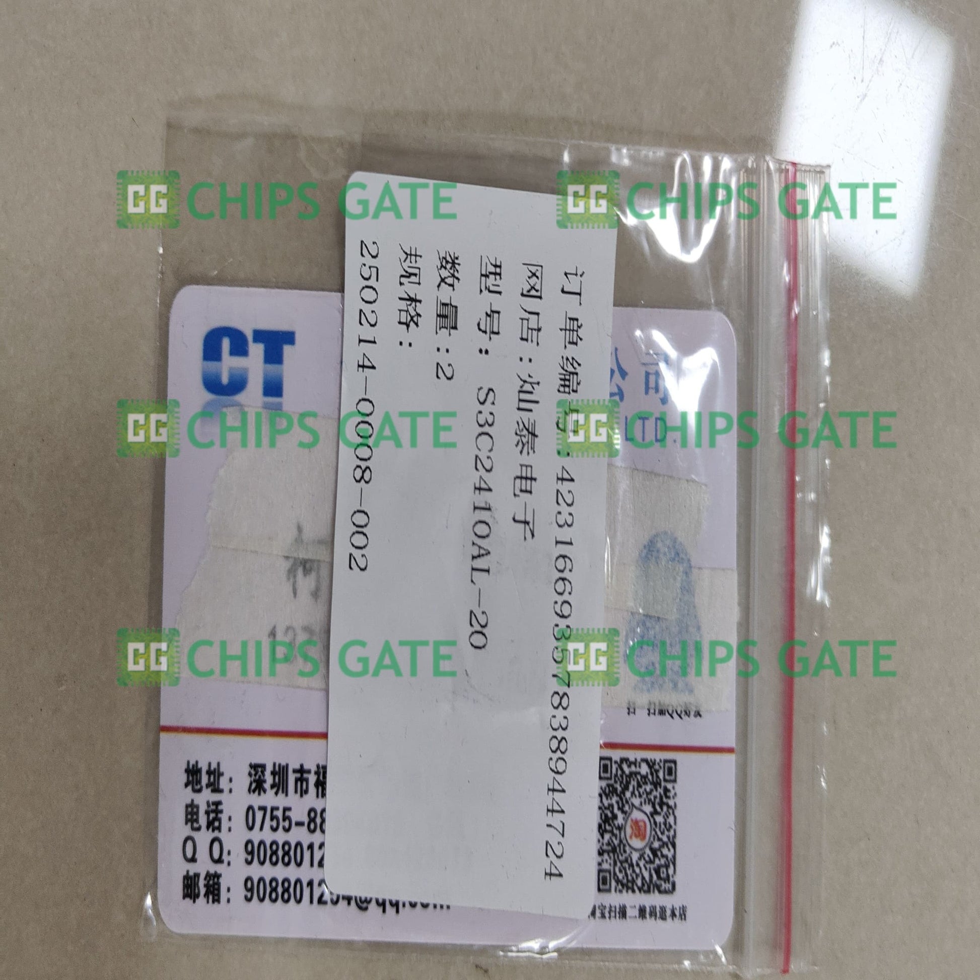 Samsung S3C2410AL-20