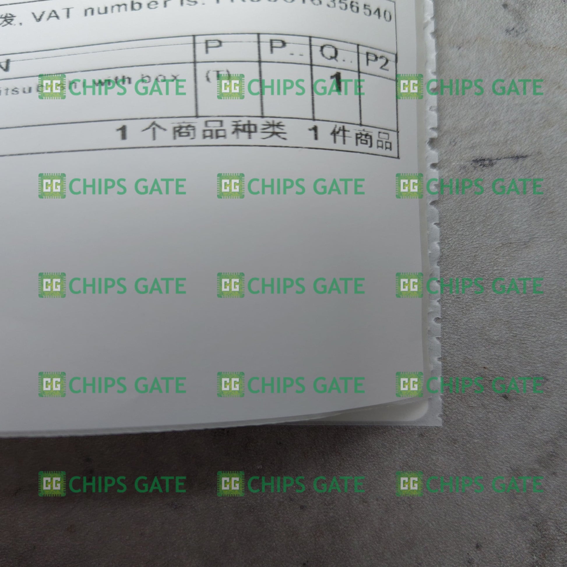 TS5691N1170
